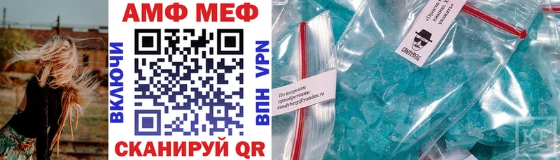 omg tor  Эртиль  Амфетамин 98% 