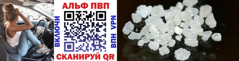 купить наркоту Эртиль Alpha PVP СК