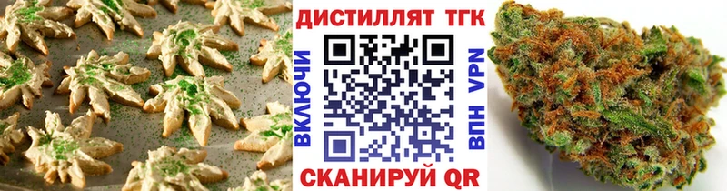 Печенье с ТГК конопля  ссылка на мегу зеркало  Эртиль 