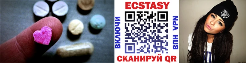цена наркотик  Эртиль  Экстази TESLA 