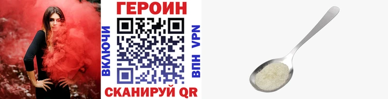 Героин афганец  кракен онион  Эртиль  наркотики 