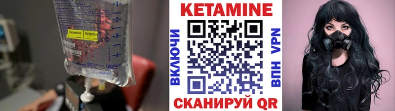мега рабочий сайт  Эртиль  Кетамин ketamine 