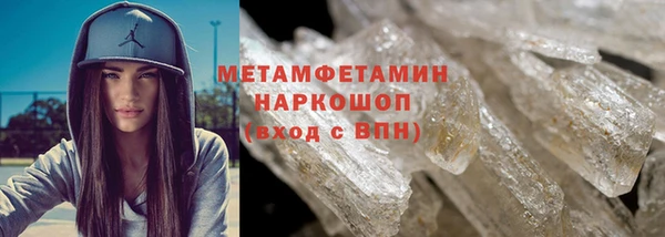 mdpv Осинники