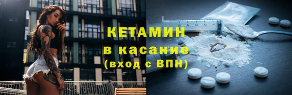 сатива Осташков