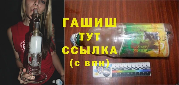 mdpv Осинники