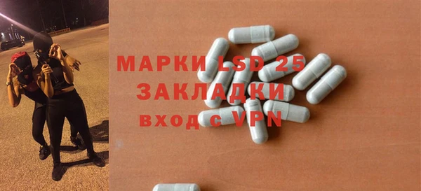 мефедрон VHQ Абдулино
