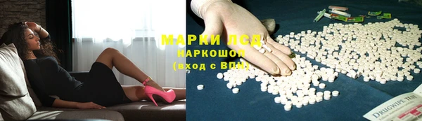 гашишное масло Абинск