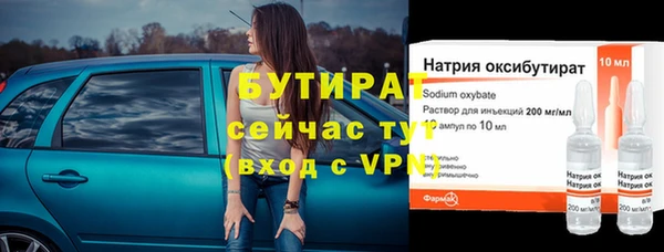 мефедрон VHQ Абдулино