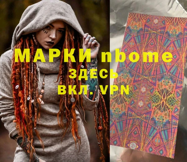 гашишное масло Абинск
