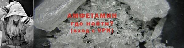 mdpv Осинники