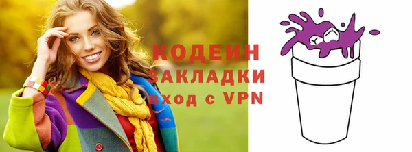 кокаин премиум Абаза