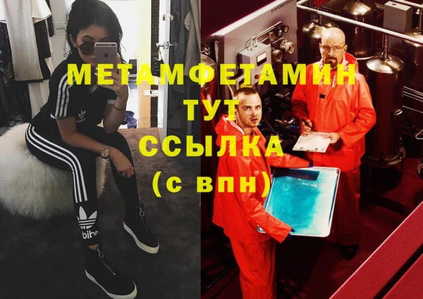 гашишное масло Абинск