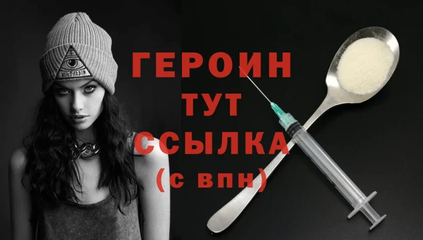 гашишное масло Абинск