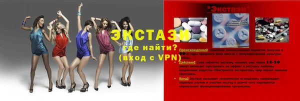 mdpv Осинники