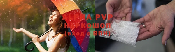 кокаин премиум Абаза