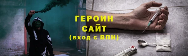 кокаин премиум Абаза