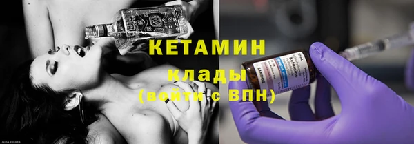 гашишное масло Абинск