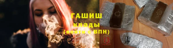 гашишное масло Абинск