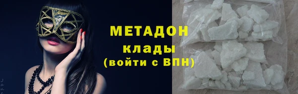 кокаин премиум Абаза