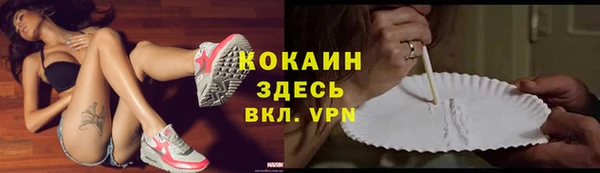 мефедрон VHQ Абдулино