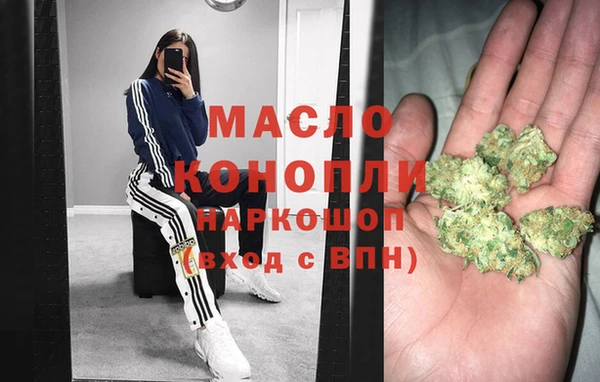 мефедрон VHQ Абдулино