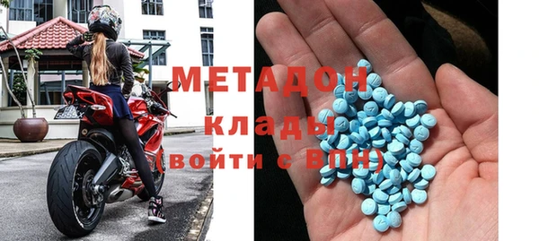 кокаин премиум Абаза