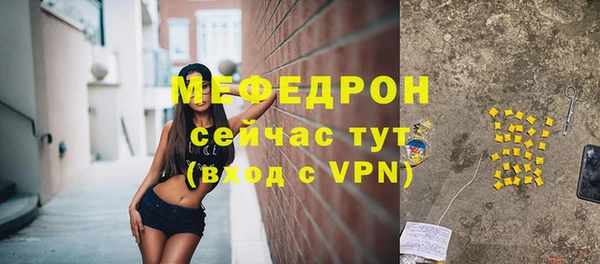 кокаин премиум Абаза