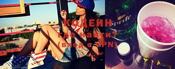 кокаин премиум Абаза