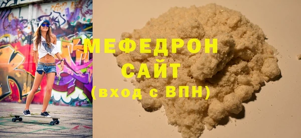 мефедрон VHQ Абдулино