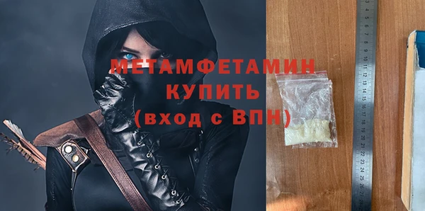 кокаин премиум Абаза