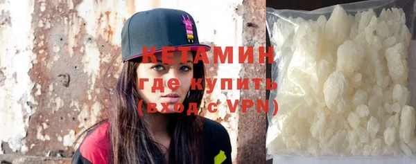гашишное масло Абинск
