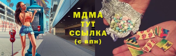 мефедрон VHQ Абдулино