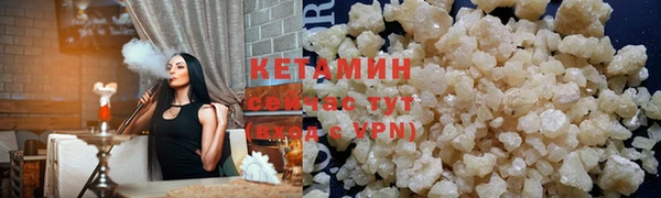 сатива Осташков
