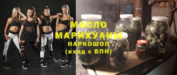 mdpv Осинники
