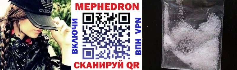 Меф кристаллы  Эртиль 