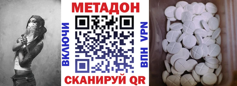 купить закладку  Эртиль  Метадон кристалл 