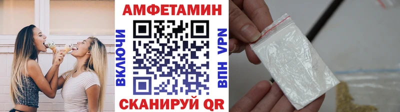 Первитин Methamphetamine  мориарти наркотические препараты  Эртиль 