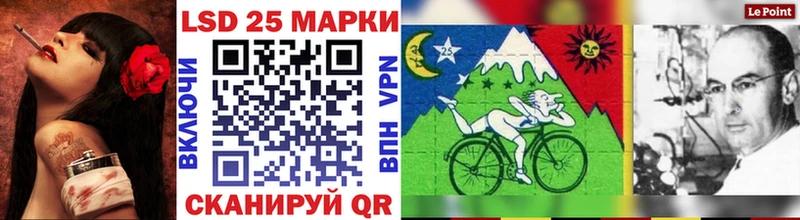 Наркотические марки 1,5мг  магазин    МЕГА вход  Эртиль 