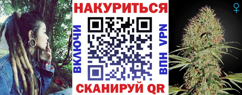 omg tor  Эртиль  Конопля гибрид  наркота 
